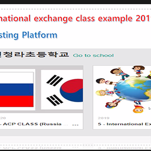 인천서부교육지원청, 콜롬비아 국제학급교류를 위한 온라인 협의회 개최