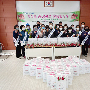 교동면 지역사회보장협의체, 어버이날 맞이 행사 