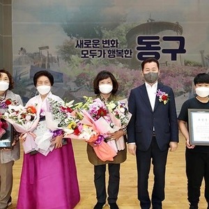동구, ‘제49회 어버이날’ 기념행사 개최 