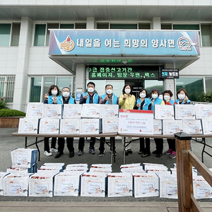 양사면 지역사회보장협의체, 사랑의 반찬 나눔 행사
