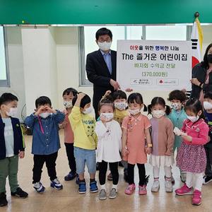 “나누는 기쁨을 배워요”
