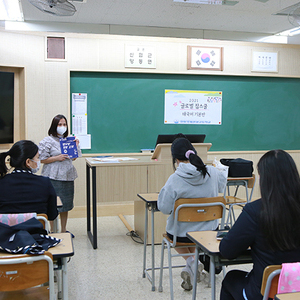 인천시교육청동아시아국제교육원, ‘2021 Global JOB School’ 찾아가는 외국어교실 개강