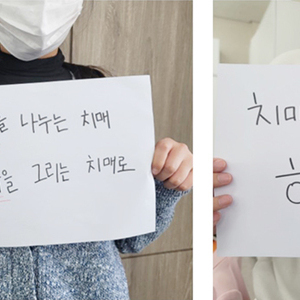 내달 ‘한마음 치매 극복 비대면 걷기 행사’ 연다