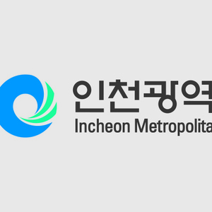 인천시, 11,045가구에 가정용 저녹스 보일러 설치ㆍ지원한다.
