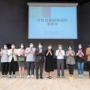 공연장 특화 주민 생활문화 공간 탄생
