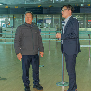 인천공항공사,1월 14일부터 아시아나항공 이용객은 인천공항 제2여객터미널 이용