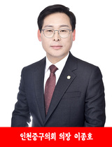 제물포구, 인천해사전문법원 최적지