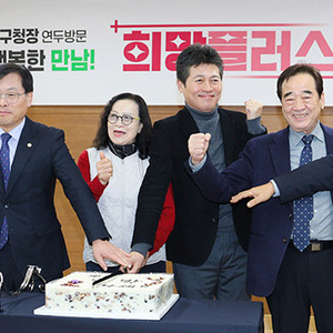 인천 중구의회, ‘희망 플러스 대화’ 현장 누비며 민의 수렴에 총력