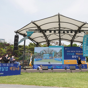 연수구, 공공배달앱 ‘배달e음’ 지금부터가 시작입니다.